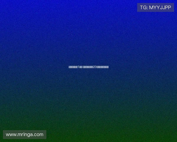 凯恩财富突破1亿镑 每粒进球价值超20万成足球巨星赢家